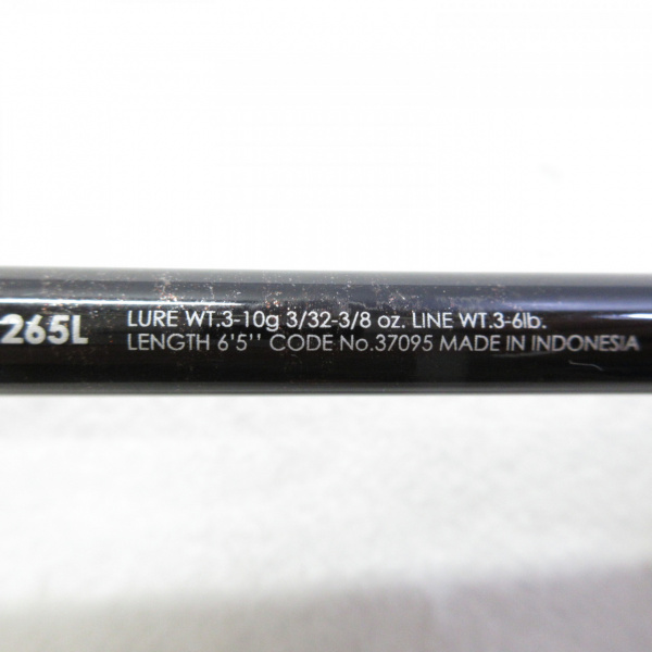 バンタム 265L